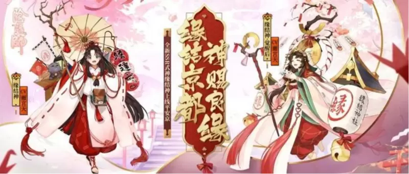 缘结之境爬塔阵容 缘结之境爬塔阵容