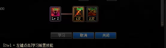 DNF暗帝100级技能怎么加点