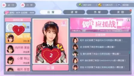 樱桃湾之夏怎么投票