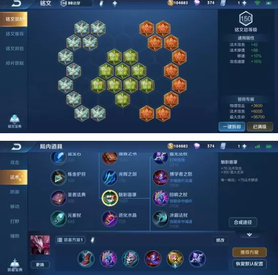 王者荣耀干将莫邪怎么秒人 王者荣耀干将莫邪中单玩法技巧介绍