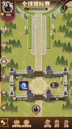 剑与远征全球锦标赛怎么玩