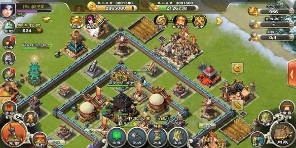 王者争雄压级有什么用