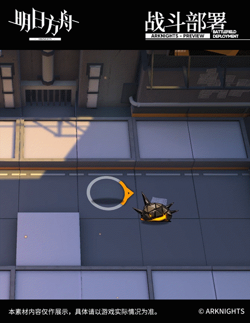 《明日方舟》干员宴介绍