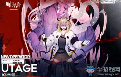 《明日方舟》干员宴精二材料介绍