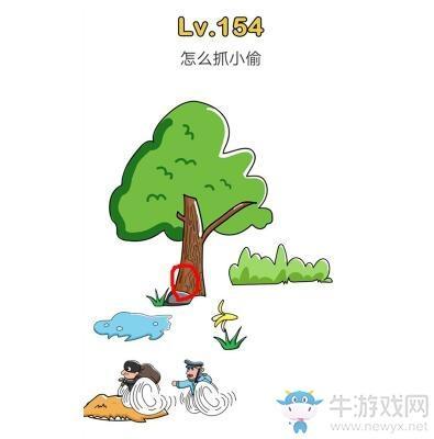 《脑洞大师》第154关通关攻略