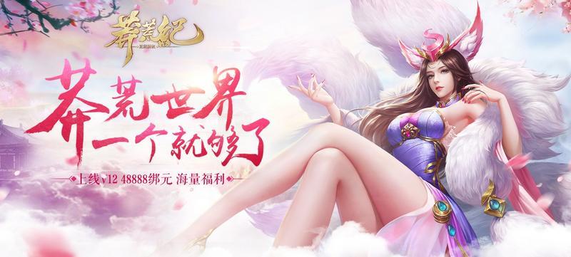 3733女神节,特惠福利_APK8周末福利大放送