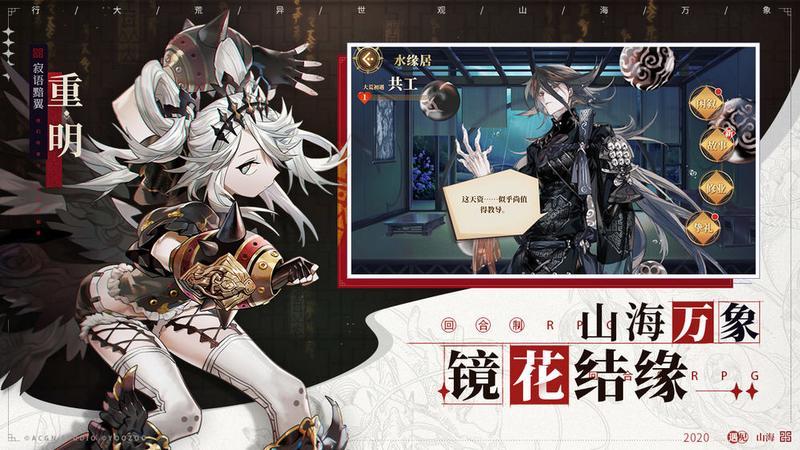 山海镜花琅琊斗擂怎么玩? 山海镜花琅琊斗擂怎么玩?