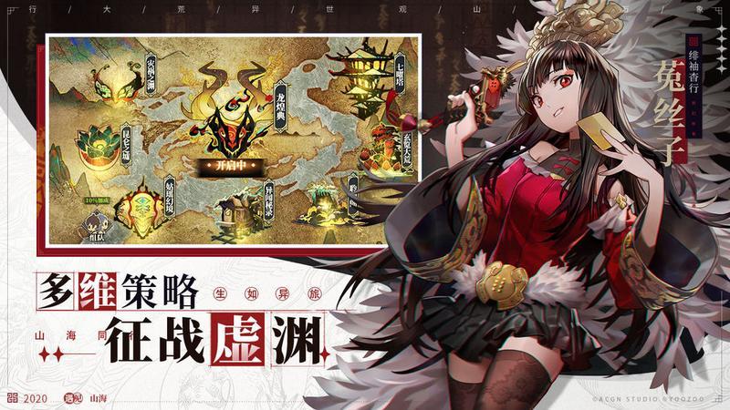 山海镜花琅琊斗擂怎么玩? 山海镜花琅琊斗擂怎么玩?