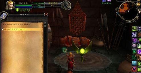 魔兽世界怀旧服黑翼之巢开门任务怎么做? 魔兽世界怀旧服黑翼之巢开门任务怎么做?