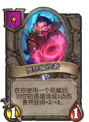 炉石传说酒馆战棋小粉是谁 炉石传说酒馆战棋小粉是谁