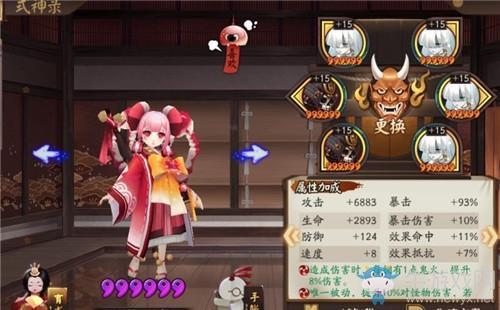 《阴阳师》日轮之陨18秒自动阵容搭配推荐