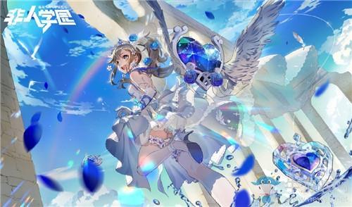 《非人学园》姻月皮肤梦中星光获取攻略