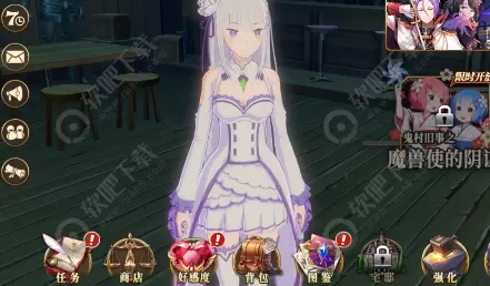 从零开始的异世界生活手游礼物怎么赠送