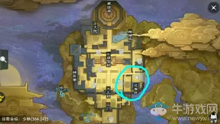 2020《一梦江湖》手游3月7日坐观万象打坐位置