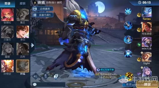 《王者荣耀》体验服3月6日更新公告