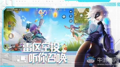 《风云岛行动》黄金蛋位置一览