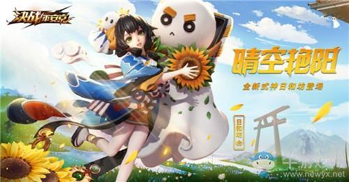 《决战平安京》日和坊式神技能调整介绍