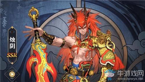 《山海镜花》开荒阵容搭配推荐