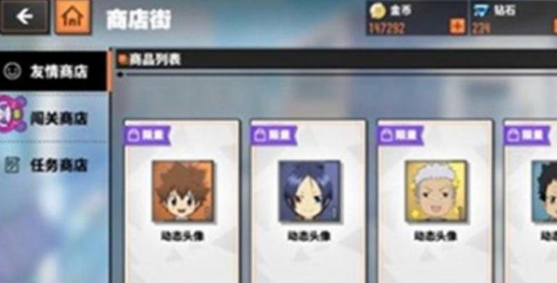 \