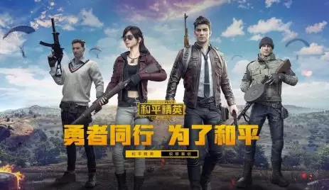 和平精英武器升级玩法介绍 和平精英武器升级玩法什么时候上线