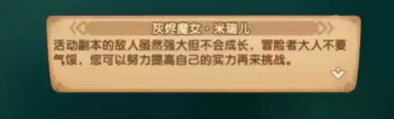 剑与远征新奇境凄寒高地通关攻略 剑与远征凄寒高地打法详细介绍
