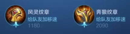 王者荣耀路人局辅助如何出装 王者荣耀现版本辅助万金油玩法攻略