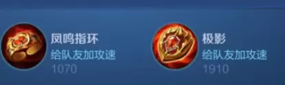 王者荣耀路人局辅助如何出装 王者荣耀现版本辅助万金油玩法攻略