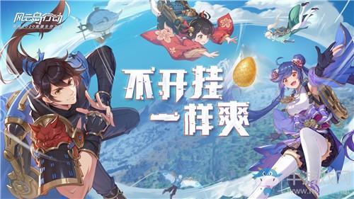 《风云岛行动》发育技巧攻略