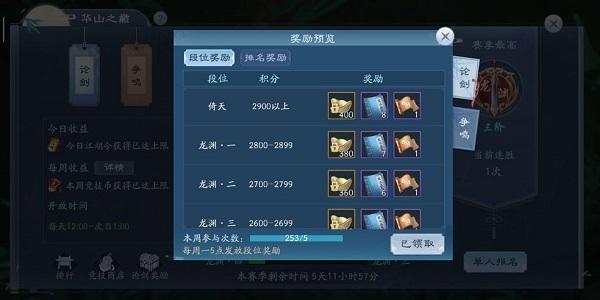 新笑傲江湖三卡是什么意思