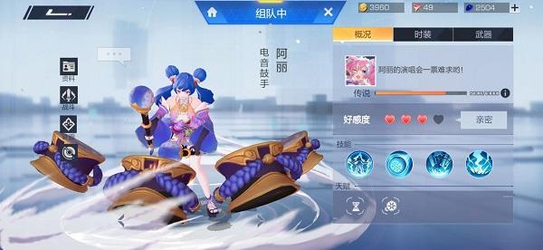 风云岛行动阿丽怎么玩