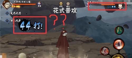 火影忍者半蛇兜技能是什么 火影忍者半蛇兜技能是什么