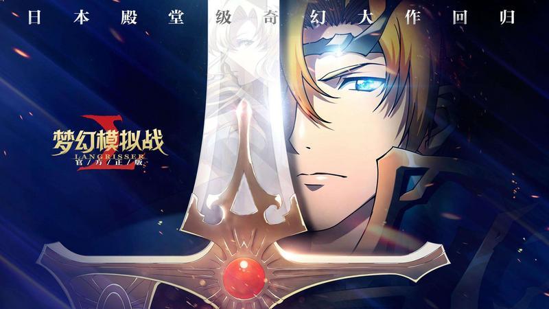 梦幻模拟战未见之物语活动怎么玩