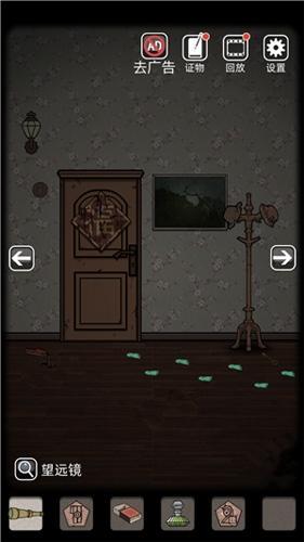 《山村老屋》第二章通关攻略