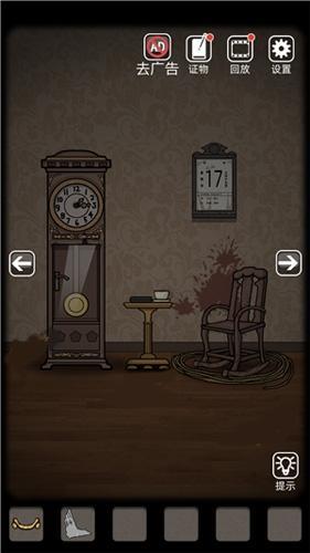 《山村老屋》第一章通关攻略