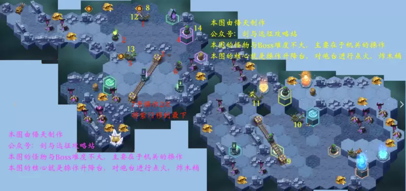 剑与远征凄寒高地攻略合集 凄寒高地宝箱线路及阵容分享