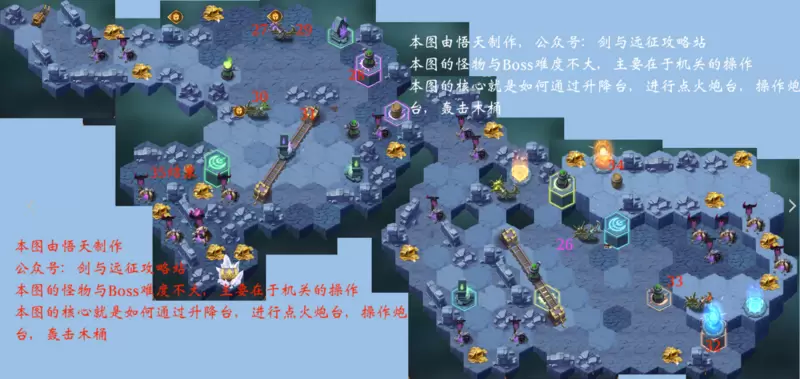 剑与远征凄寒高地攻略合集 凄寒高地宝箱线路及阵容分享