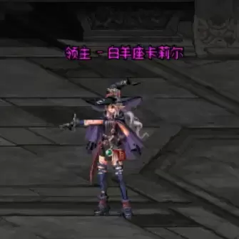 DNF普雷白羊座卡莉尔怎么打 