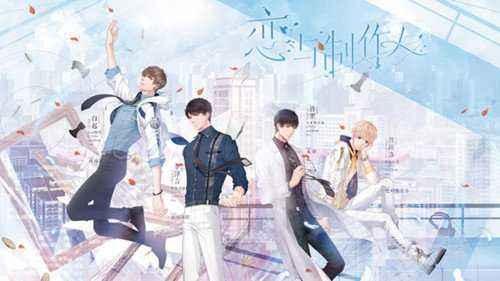 恋与制作人马卡龙怎么获得