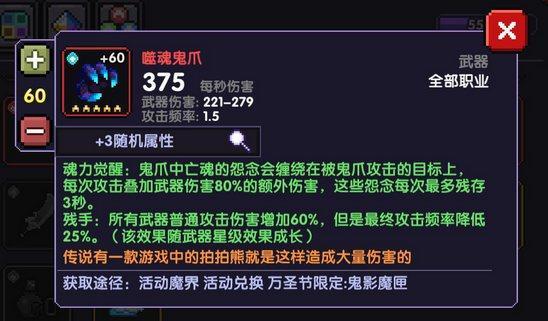 我的勇者水游侠