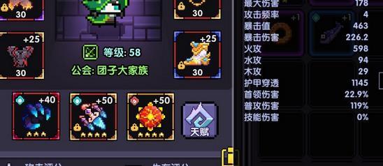 我的勇者水游侠