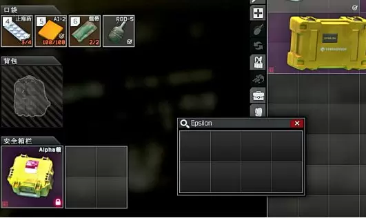 《逃离塔科夫》跳蚤市场抢安全箱方法 《逃离塔科夫》跳蚤市场抢安全箱方法