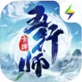 五行师灵符
