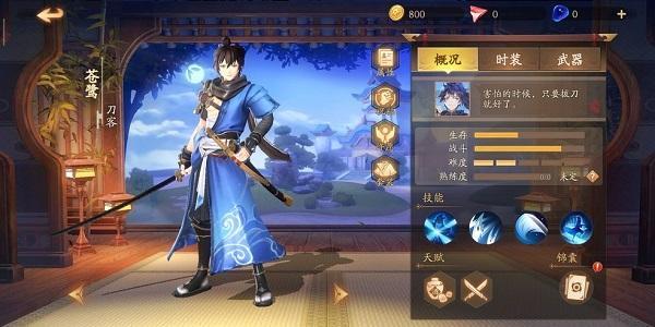 风云岛行动苍鹭技能介绍