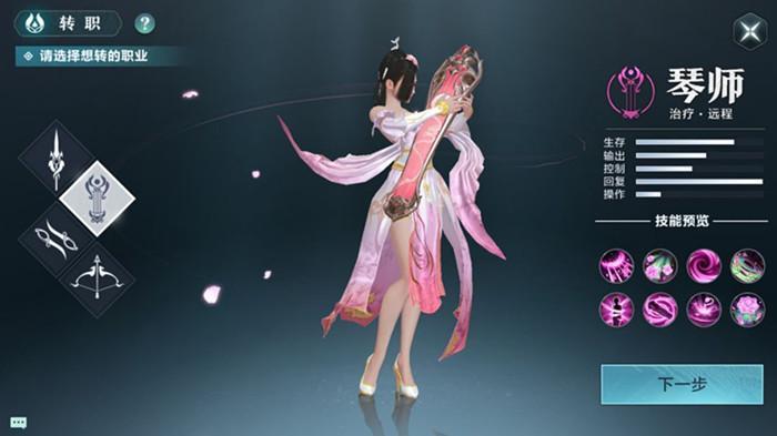 《雪鹰领主》转职条件有哪些 《雪鹰领主》转职条件有哪些