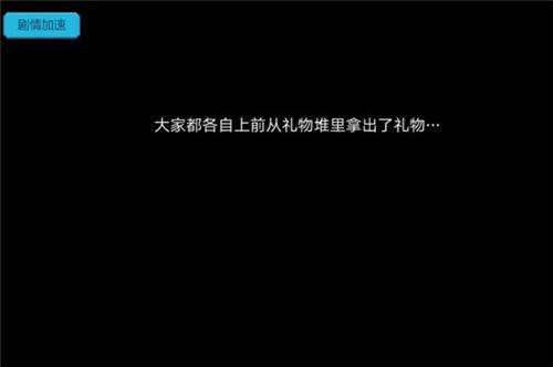 奶牛镇的小时光舞乐节怎么玩 舞乐节玩法攻略分享