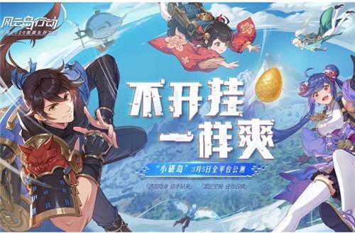 风云岛行动风牧远玩法攻略 风牧远普攻操作技巧分享