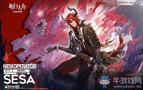 《明日方舟》慑砂获取方法介绍