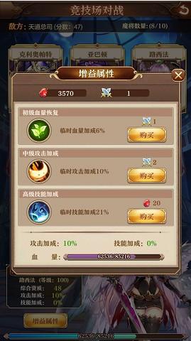 魔王与神锤新手怎么玩 新手快速上手玩法指南