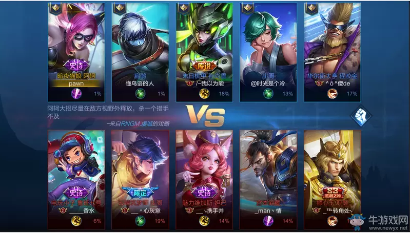 《王者荣耀》3月13日体验服新增功能一览