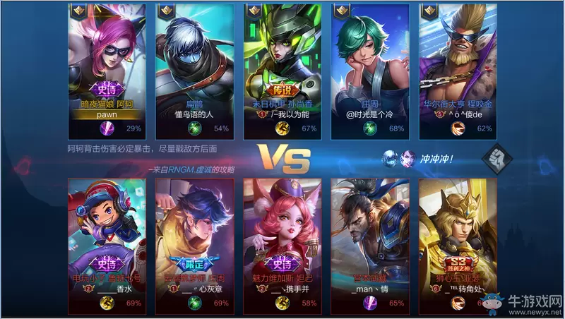 《王者荣耀》3月13日体验服新增功能一览